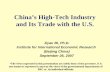 China’s High-Tech Industry and Its Trade with the U.S.
