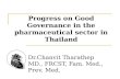 Progress on Good Governance in the pharmaceutical sector in Thailand