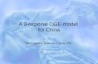 A 3-regional CGE-model  for China