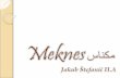 Meknes مكناس