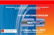 MATTEX 201 1  – энергоэффективный дом