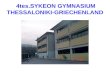 4tes.SYKEON GYMNASIUM THESSALONIKI-GRIECHENLAND