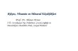 Rikets, Vitamin ve Mineral Eksiklikleri Prof. Dr. Ahmet Arvas