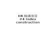 IIR 輪講復習 #4 Index construction