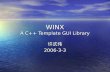 WINX A C++ Template GUI Library