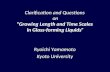 Clarification and Questions  on “Growing Length and Time Scales  in Glass-forming Liquids”
