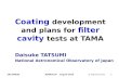 Coating  development and plans for  filter cavity  tests at TAMA
