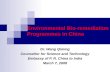 Environmental Bio-remediation Programmes in China
