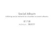 Social Album Utilizing social network to visualize co-event albums.