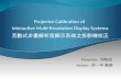 Projector Calibration of  Interactive Multi-Resolution Display Systems