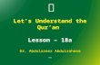 Let’s Understand the Qur’an  Lesson  – 18a