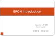 EPON Introduction