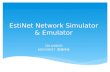 EstiNet  Network Simulator & Emulator