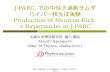 J-PARC  での 中性子過剰ラムダ ハイパー核生成実験 Production of Neutron-Rich  L  Hypernuclei at J-PARC