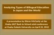 Analyzing Types of Bilingual Education  in Japan and the World