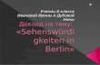 Доклад на тему:  « Sehenswürdigkeiten in Berlin »