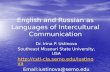 English and Russian as Languages of Intercultural Communication