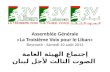 Assembl ée Générale «La Troisième Voix pour le Liban» Beyrouth - Samedi 10 août 2013