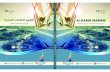 Alsabih marine catalogue 2016-2017
