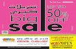 Big Sale Promotion - February 25, 2013 - March 19, 2013