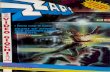 Zzap! numero 10 marzo 1987