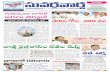 ePaper | Suvarna Vartha Telugu Daily News Paper | 16-02-2012