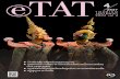 4/2547 eTAT Tourism Journal