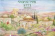 Jewish Art Calendar Sample Pages 2010-2011