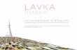 Architectural project lavka