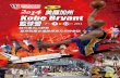 2014 美國加州Kobe Bryant 籃球夏令營
