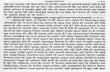 yog vashishtha Mumukshu prakran pages 119 to 122