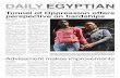 Daily Egyptian 2/22/12