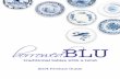 Borrowed BLU 2014 Product Guide