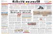 News in marathi ahmednagar