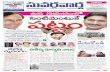 ePaper | Suvarna Vartha Telugu Daily News Paper | 22-03-2012