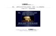 Julio Verne - El Archipiélago en llamas