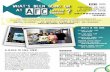 AFC Newsletter 2012_07 (6 pages)