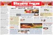 Vijay News issue 100114