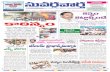ePaper|Suvarna Vartha Telugu Daily | 28-01-2012