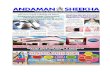 e-Paper Andaman Sheekha 14032014