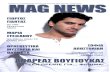Mag News - 15th edition