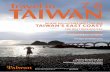 Travel in Taiwan (No.52, 2012 7/8)
