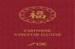 Chinese Visitor Guide (EN)