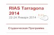 Rias tarragona 2014 студенческая программа (1)