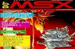 Load MSX #15