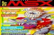 Load MSX #22