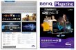 Benq lcd gaming sept 2014 brochure