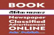 Dainik Bhaskar Classified Ad Booking Online