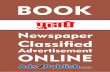 Pudhari Classified Ad Booking Online