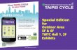 2015 TAIPEI CYCLE special edition for outdoor area 5F & 6F, TWTC hall 1, 2F Exhibits